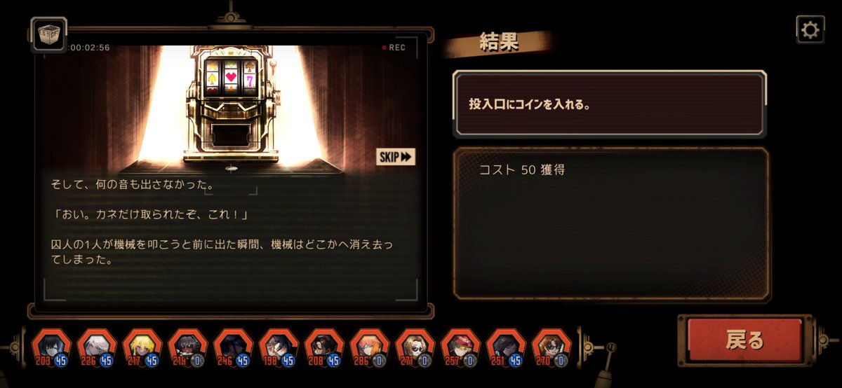 新ダンジョン初富！

>>>失敗<<<