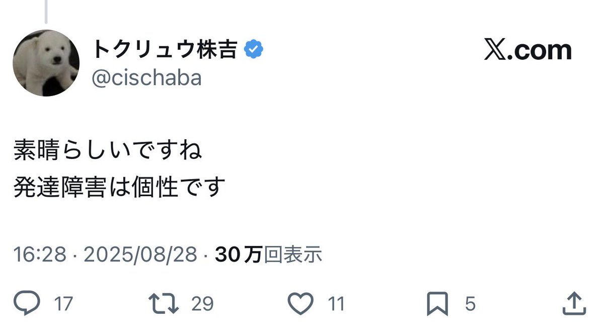 オーバーホール名言bot tweet media