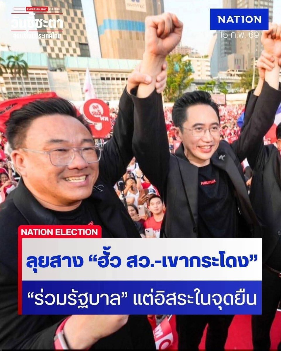 Aunyawee tweet media