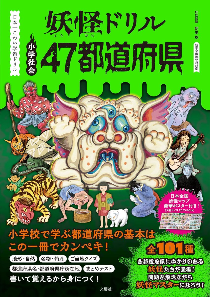 さきゅう/ Sakyu (@shamo0301) / Posts / X