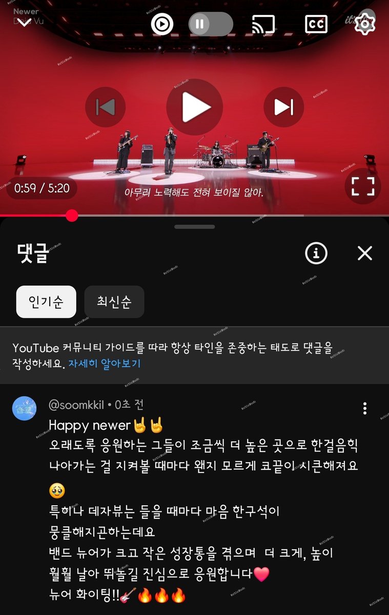 HatS2alMoodz's tweet photo. #itsLive_event_Newer
#itsLive #Newer
@bandnewer
나만 알고 싶던, 한편으론 더 많은 사람이 알길 원했던, 그리고 멀지도 가깝지도 않은 거리에서 그들의 성장을 지켜보며 응원하는 것🫶
언제나 큰 위로가 되어주는 '데자뷰'
나는 이런 밴드 얘기를 좋아한다
마음껏 훨훨 날아가길🤘
락이 대세다🎸 https://t.co/tgRuEHP866