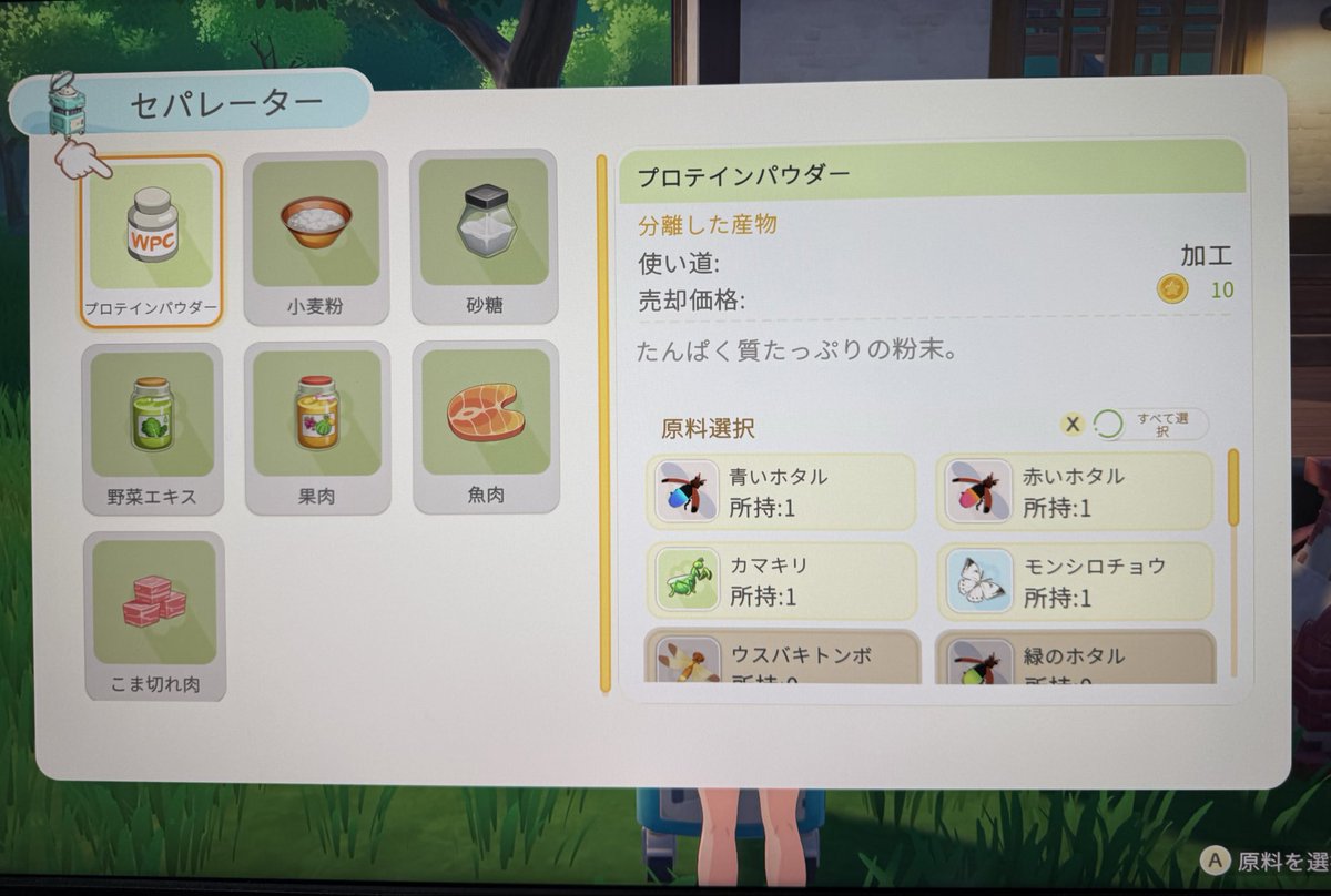 radland24's tweet photo. モンシロチョウつかまえたー
何ができるんだろー、、😱⁉️ https://t.co/qt7yOrQrCx