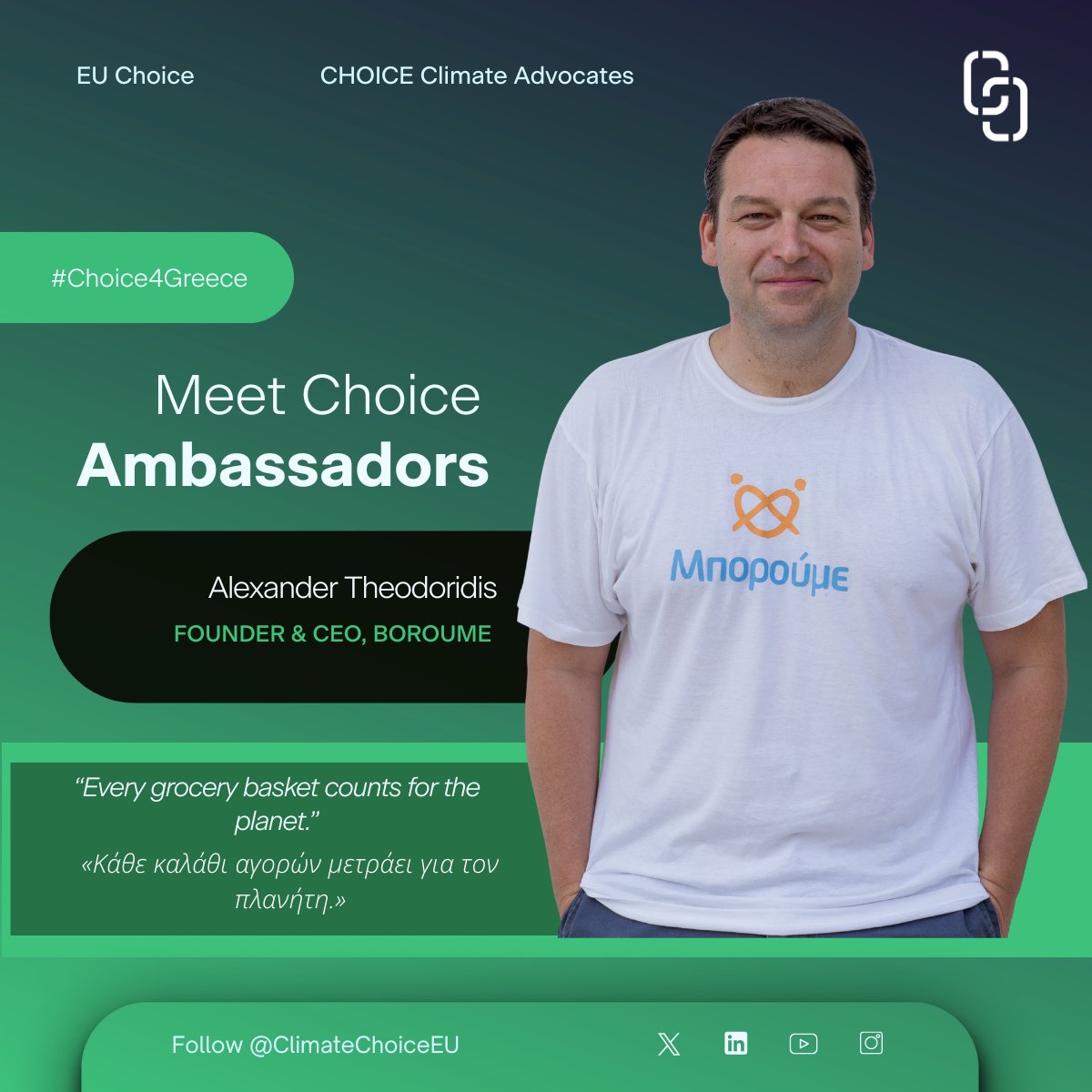 ChoiceEU tweet media