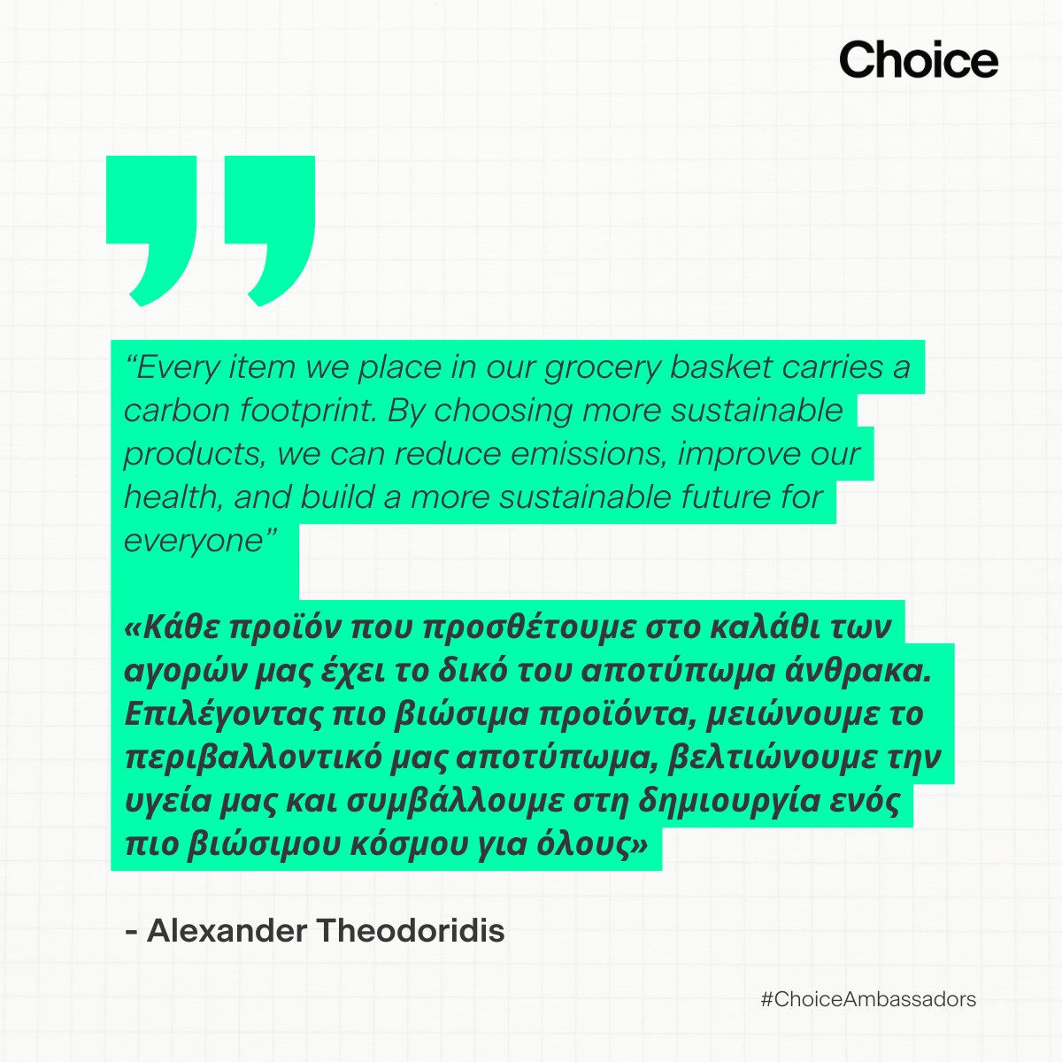 ChoiceEU tweet media