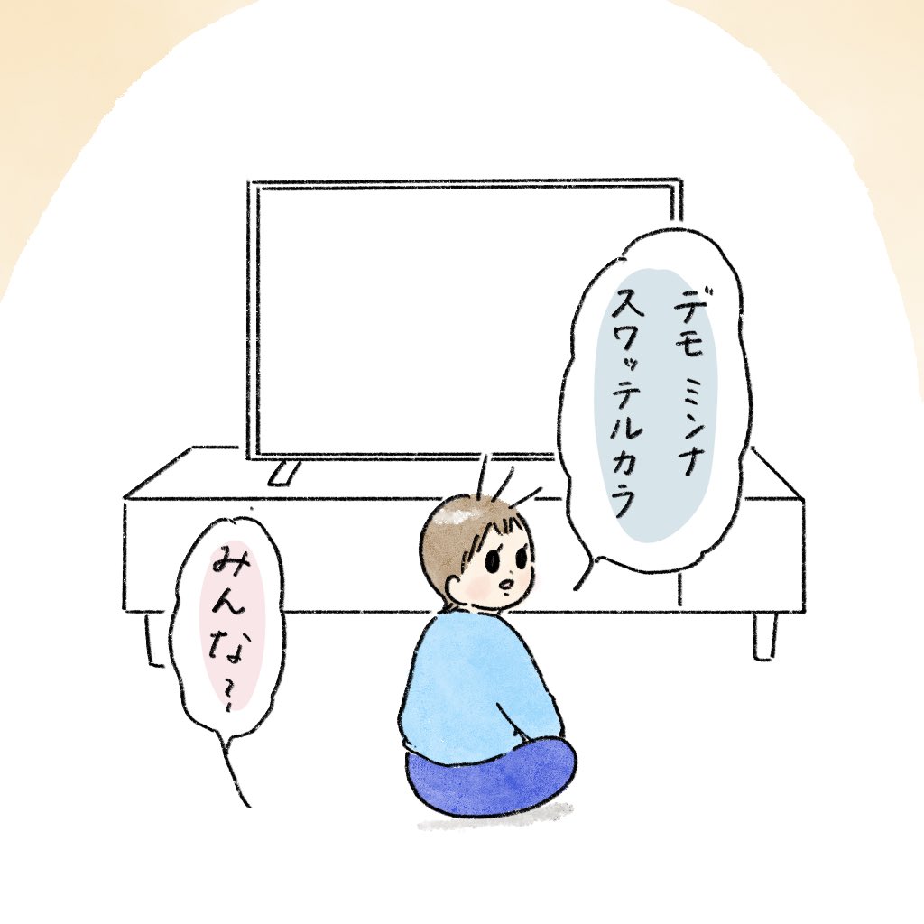 nao (@nao68220905) / Posts / X