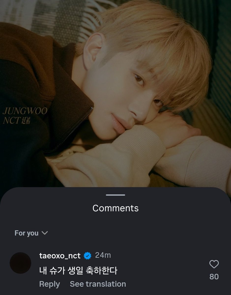 taeyong left a comment under jungwoo's last instagram post

"happy birthday my sugar"