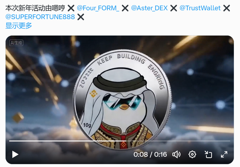 Captain Kent | 肯特船长🪶 tweet media