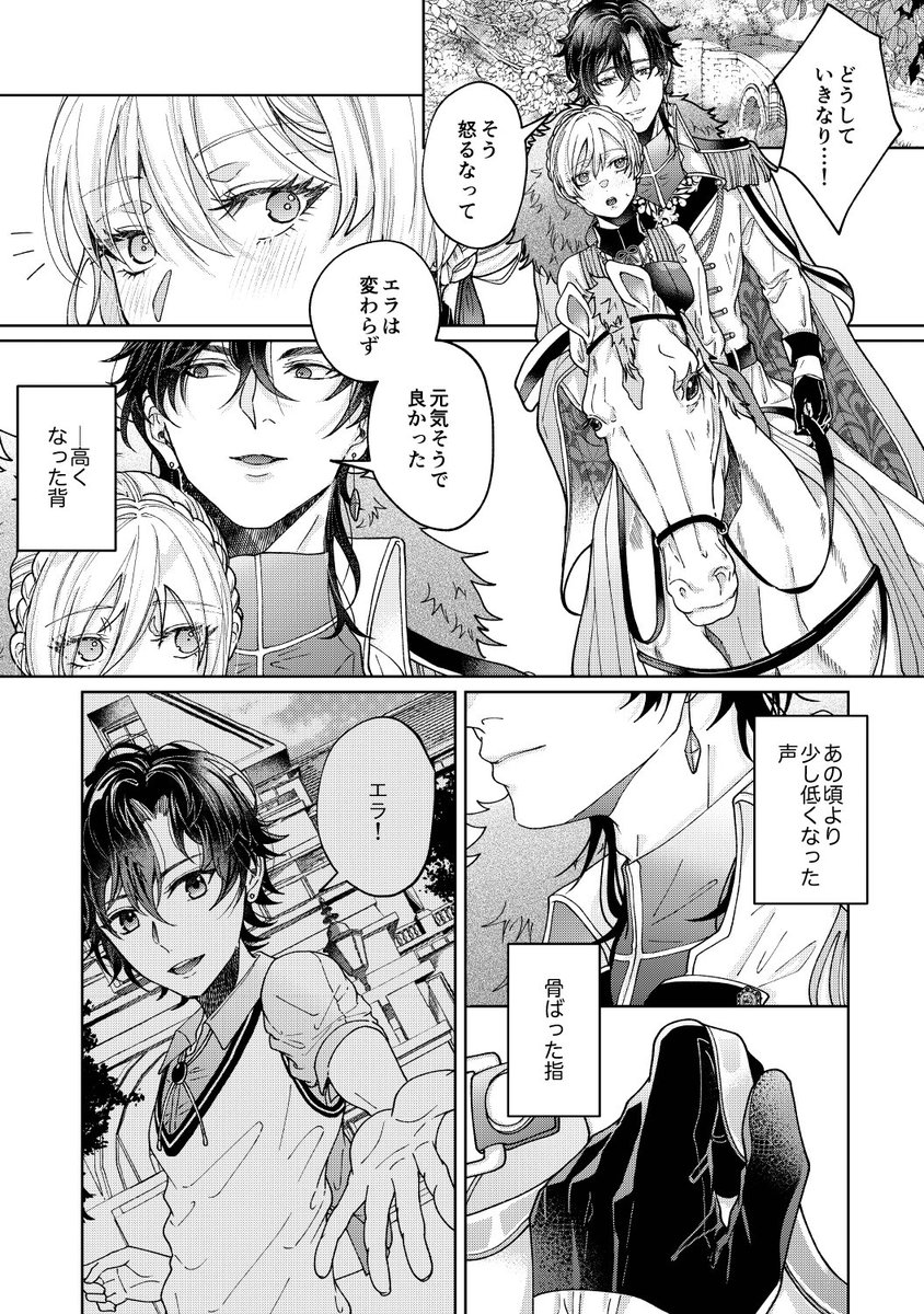 👠『壊れるくらいに愛させて？』👠
第1話が各書店様にて配信スタートしました❣️評価&amp;レビューも嬉しいです😭🙏宜しくお願いいたします❕

👉Renta! 
renta.papy.co.jp/renta/sc/frm/i…
👉まんが王国
comic.k-manga.jp/title/236281/pv
👉ピッコマ
piccoma.com/web/product/20…
☘️その他
bunkasha.co.jp/book/5227