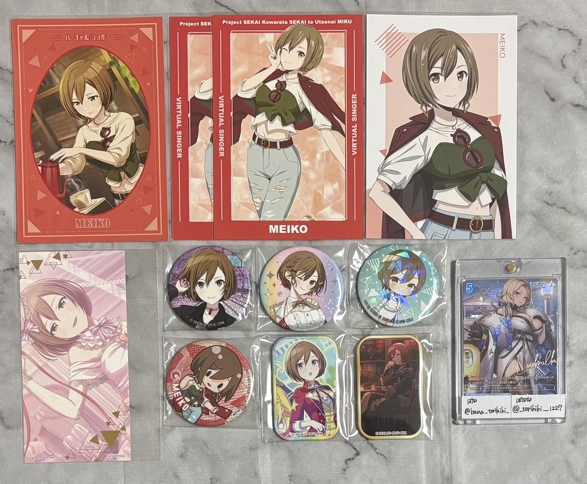 交換.買取.譲渡】 プロセカ エピカ 箔押し グリカ クリカ BNW