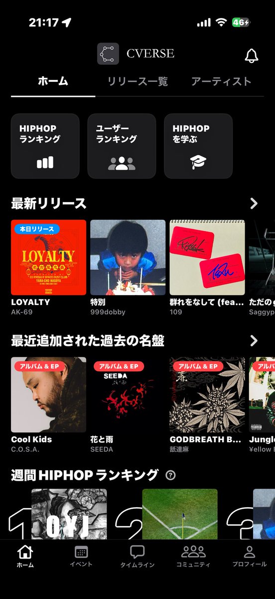 mtqwx's tweet photo. hiphop好きには有難いアプリ https://t.co/JUNTbawCDW