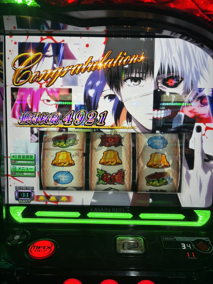 🐶ྀི りょーくん㌨🍀ྀི tweet media