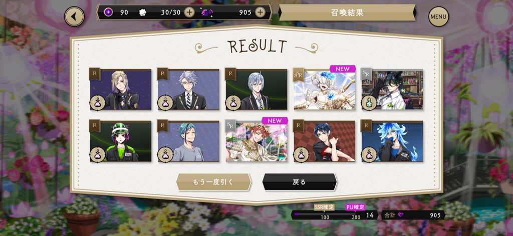 天使ですねー👼