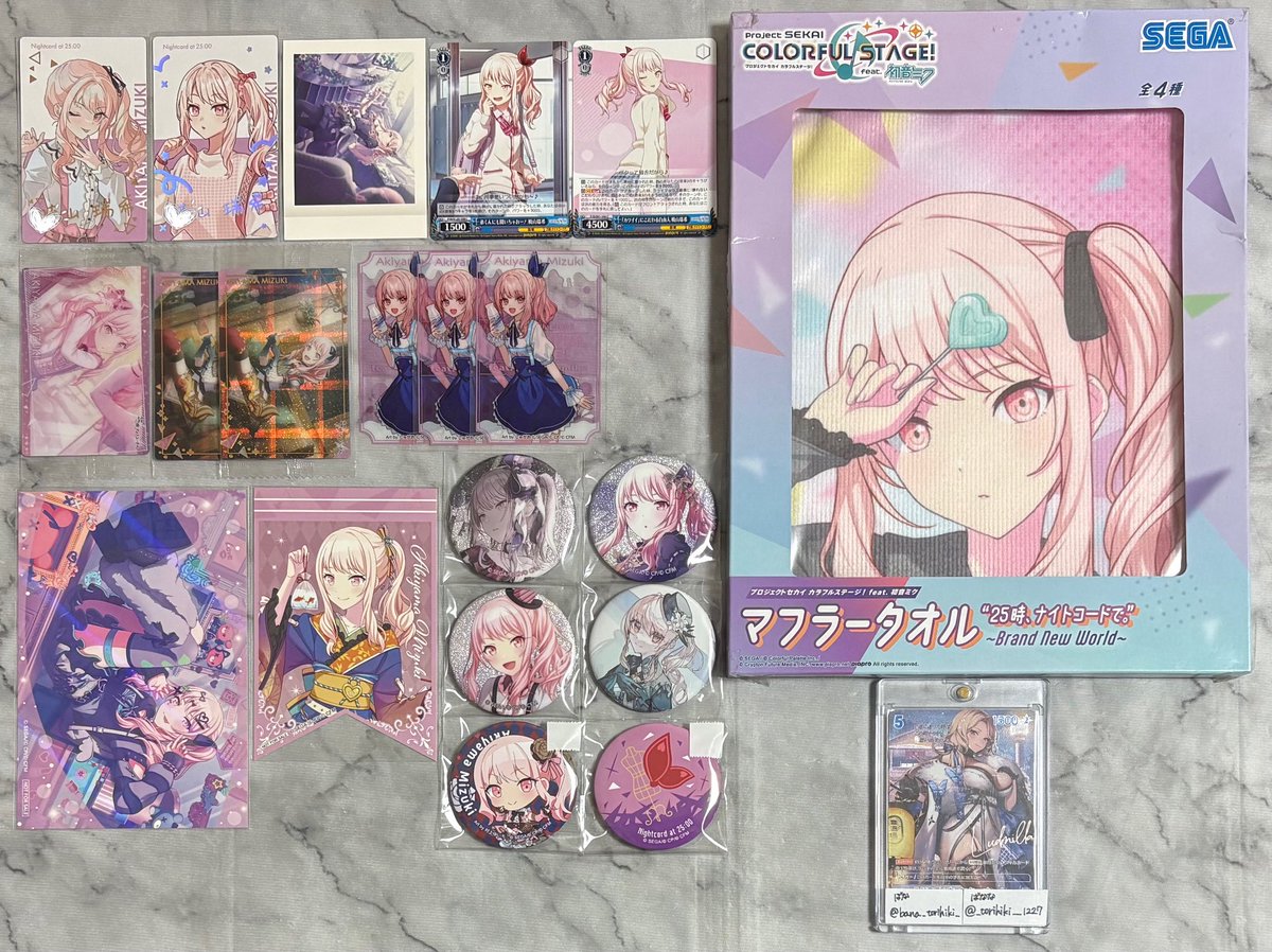 交換.買取.譲渡】 プロセカ エピカ 箔押し グリカ クリカ BNW