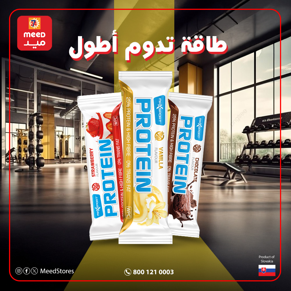 طاقة تدوم أطول 💪
بروتين غني… نكهة ولا أروع 🍫🍓🍌
اختَر طعمك المفضل وكمّل يومك بقوة ⚡️ 
#meedميد