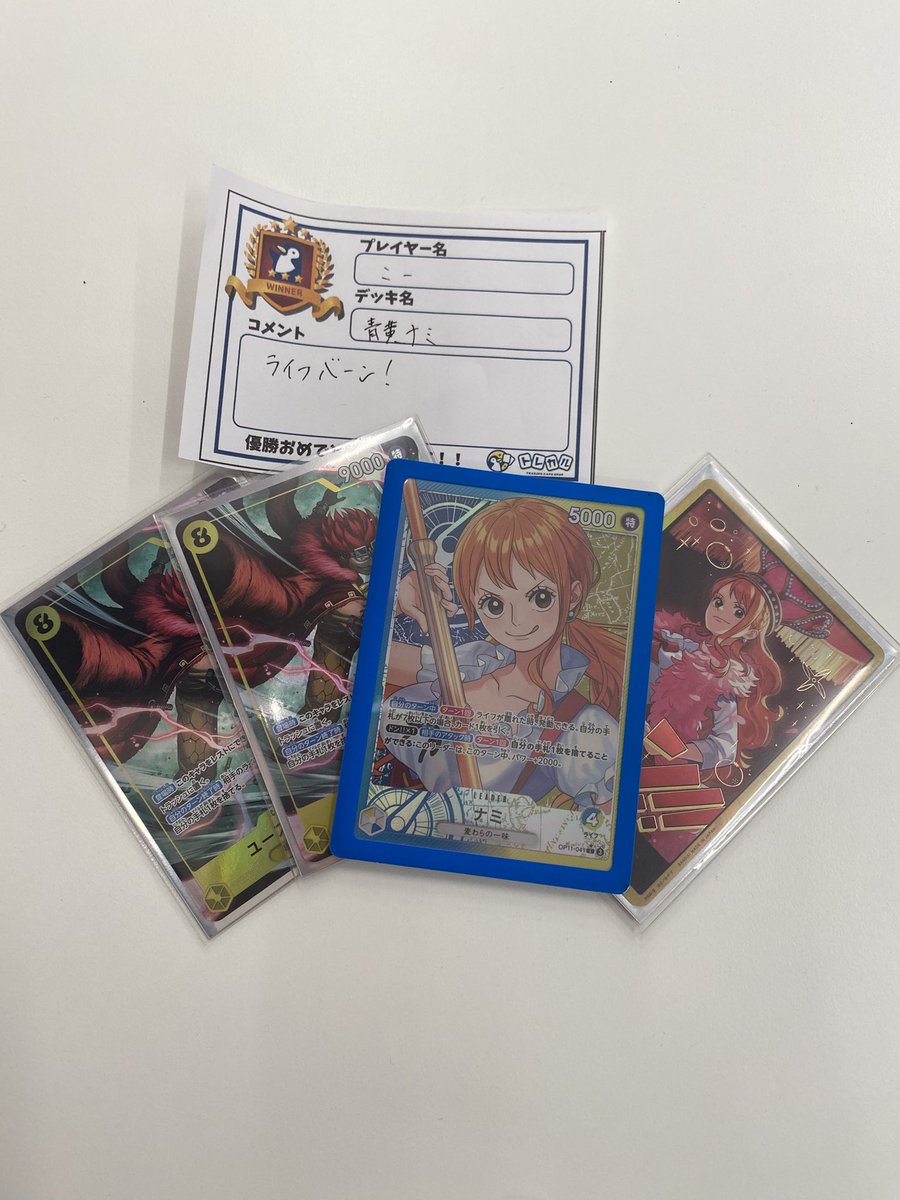 ⭐️本日の #トレカル スタンダードバトルご参加いただきありがとうご