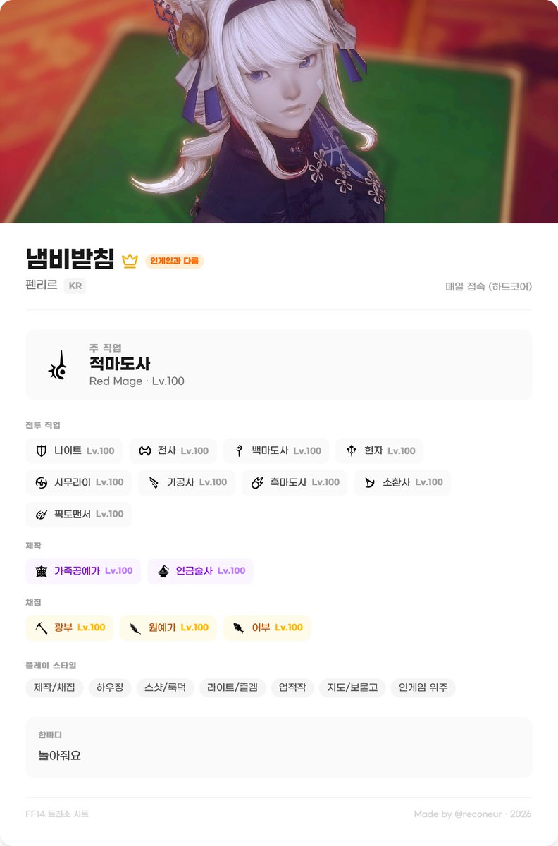 냄비받침 tweet media