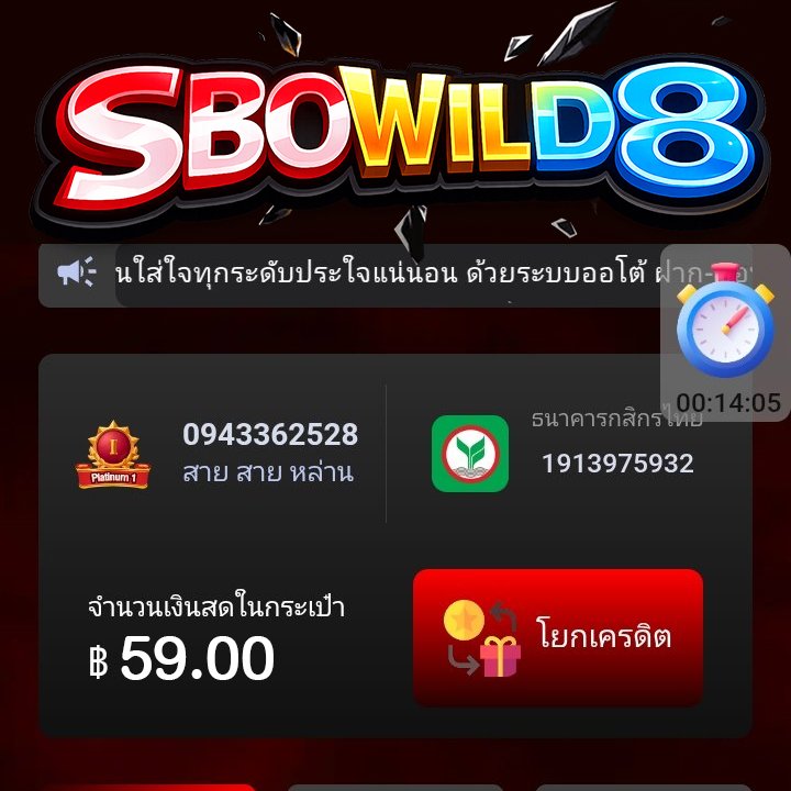 🐈 โค๊ดฟรี 59 บาท ❤️
📣โค้ด : REZkQ9412QR
💵 แจกหนักไม่อั้น รับได้ทุกยูส🖱

👉รับฟรี 🌐: imlink.bio/sbow
📲เงื่อนไขการรับ ♻️รีทวิต + กดใจ💙 + คอมเม้น✨

#เครดิตฟรี #แจกเครดิตฟรี #เครดิตฟรี50
#เครดิตฟรีไม่ต้องฝาก #ทุนฟรี50