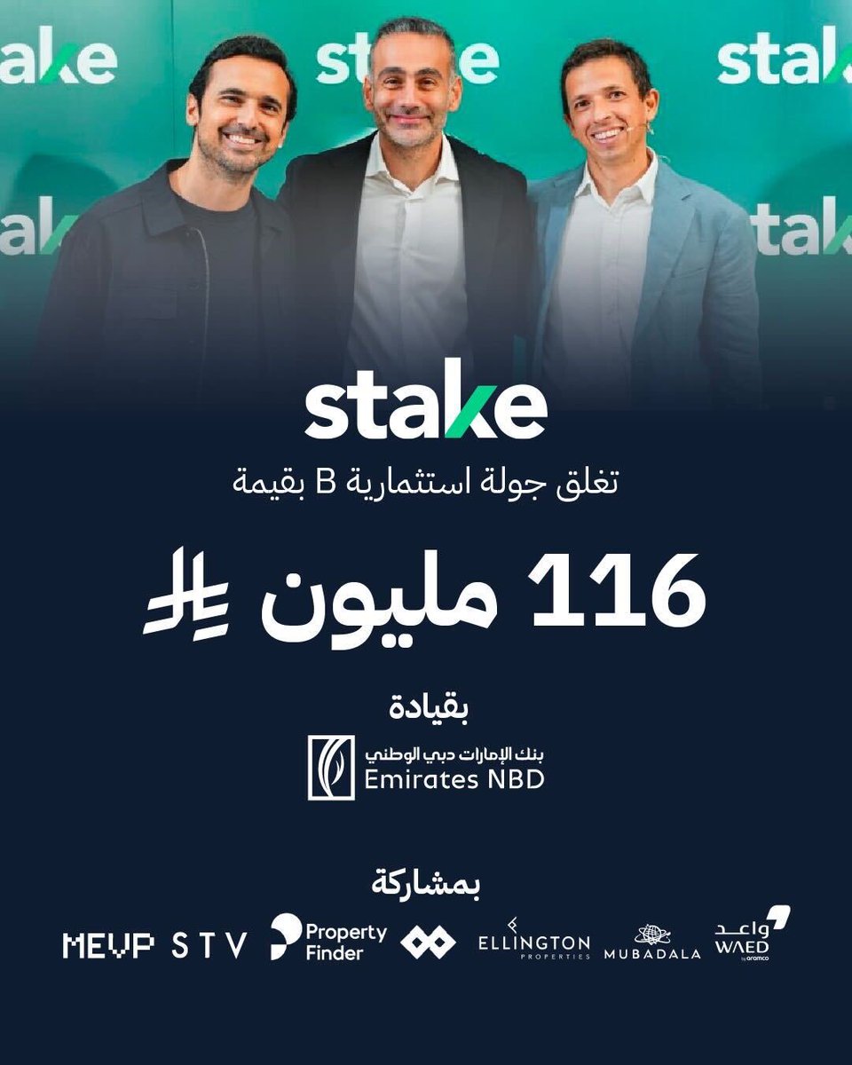 Getstakeksa's tweet photo. أغلقنا في ستيك جولة استثمارية بقيمة 116 مليون ريال

مرحلة جديدة، طموح أكبر،تأثير أوسع 

متحمسين للقادم 🚀🇸🇦💚

#ستيك_السعودية https://t.co/4AogCHd1Tn