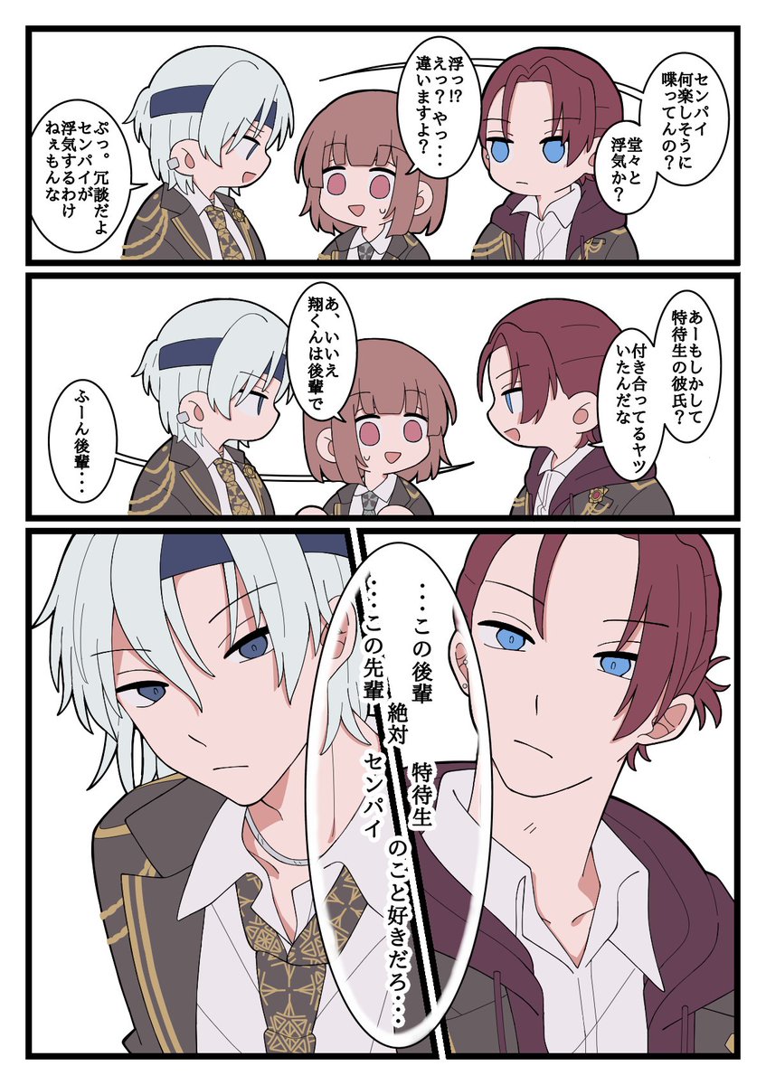 みぃ (@tmii1222_DA) / Posts / X