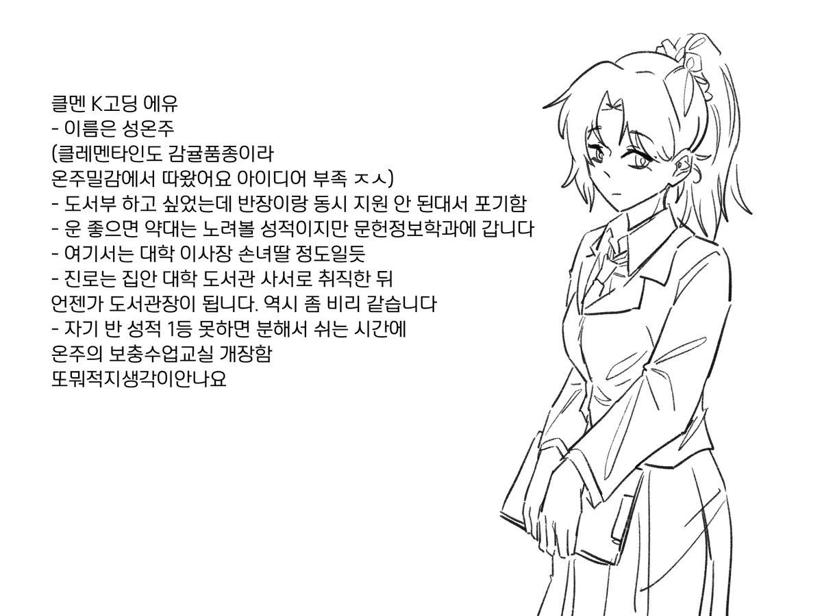 흐음🥕 tweet media