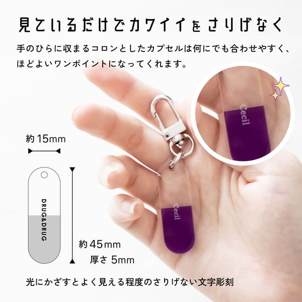 otaINF0's tweet photo. 『推し薬キーホルダー』

“推し”は自分だけの特効薬！
お薬のカプセルを模した名入れアクリルキーホルダー。
16色から選べるので、メンバーカラー、推しカラーを選んで視覚的にアピールできます✨
https://t.co/q6lPxslc8M https://t.co/8CZvg81qGN