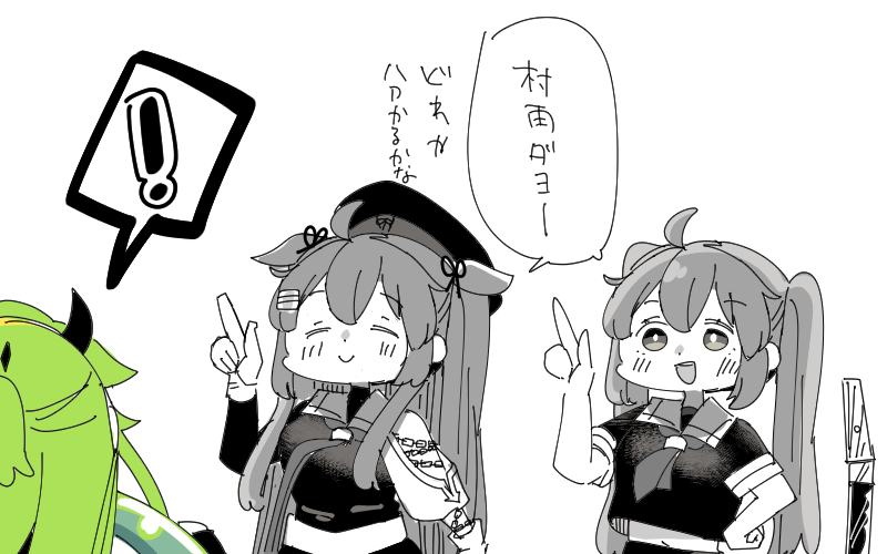 @cypress_rom 問 