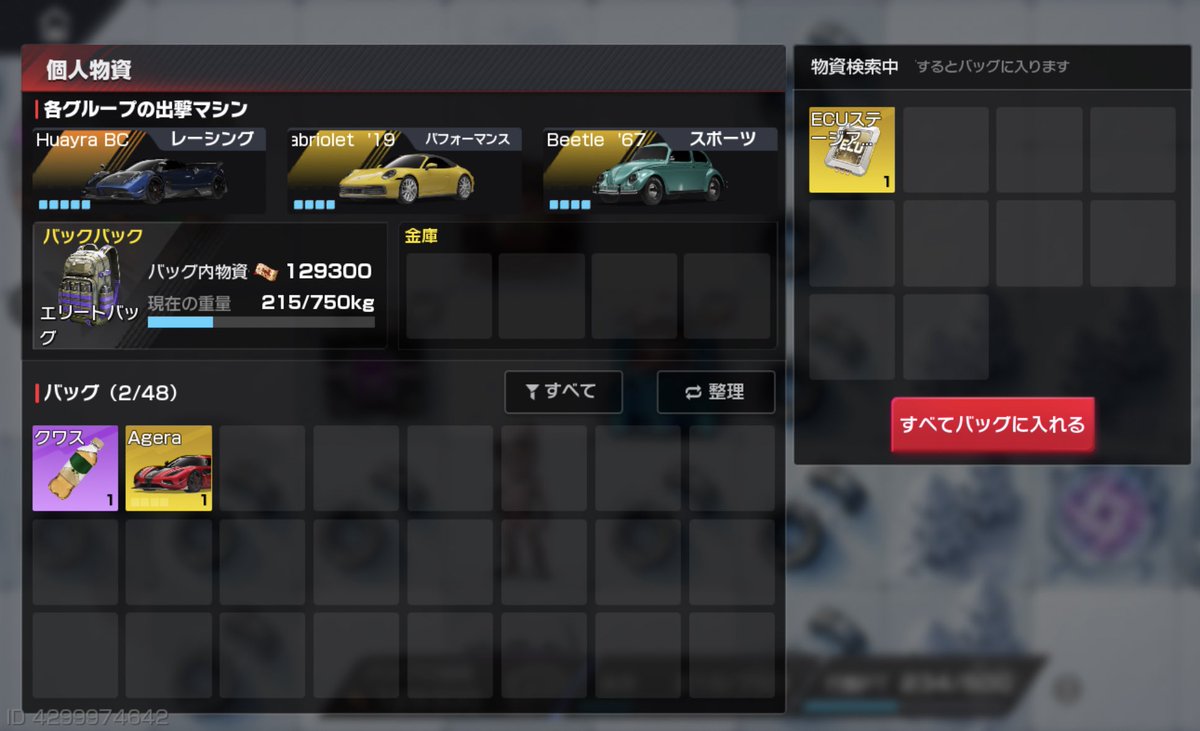 LLs2_smilings2w's tweet photo. ありがとうございます！
やっと金ECU2つめです
たまに危なっかしいときあるからスポーツにつけよう
 #レーシングマスター https://t.co/Hcg28GEkl2