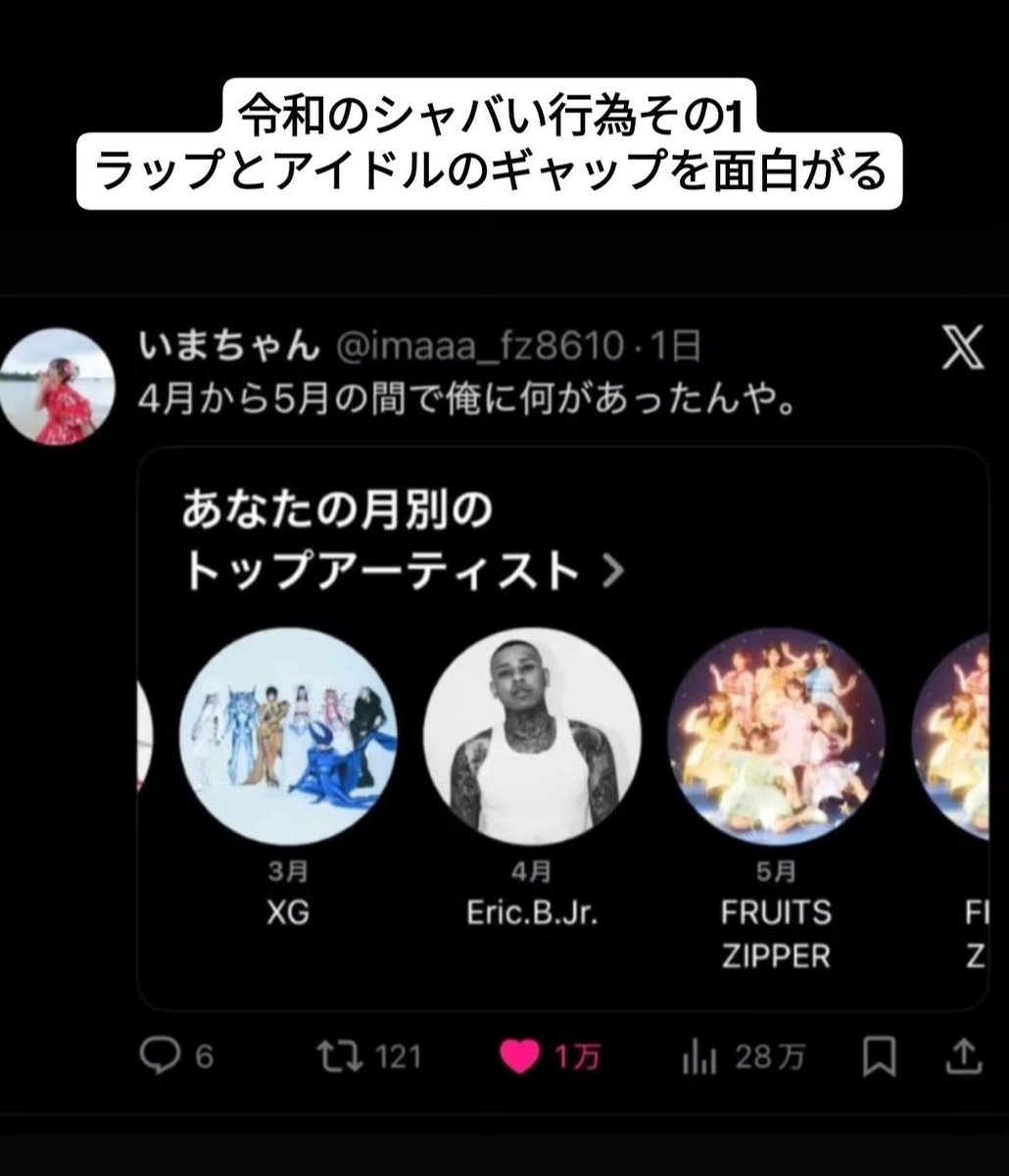LilPri_'s tweet photo. https://t.co/T90XjbA8c0