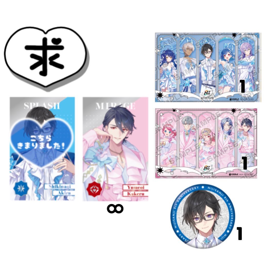 りゆ🧸💙初回ツイフィ必読 tweet media