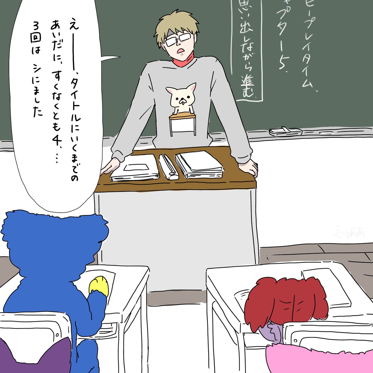 えいああ (@eiaa_to_issyo) on Twitter photo 