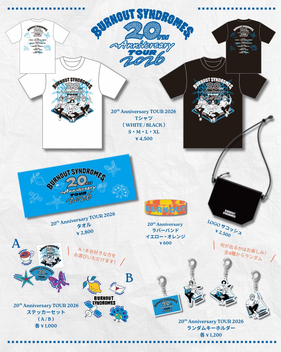 BURNOUT SYNDROMES (@burnout_live) / Posts / X