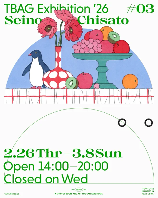 【個展のお知らせ】 キュートすぎるせいのちさとの個展 「In Bloom」がいよいよ開催 まだまだ風が冷たいきょうこのごろですが、みなさまにひと足早く、春の息吹をお届けします。 スキップしたくなるような新しい季節のときめきを、ぜひ体感しにきてください! 詳細はツリーへ↓