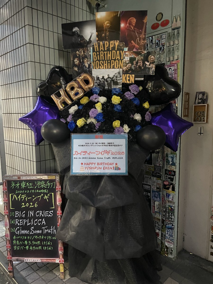 𝑮𝒊𝒎𝒎𝒆 𝑺𝒐𝒎𝒆 𝑻𝒓𝒖𝒕𝒉_official tweet media