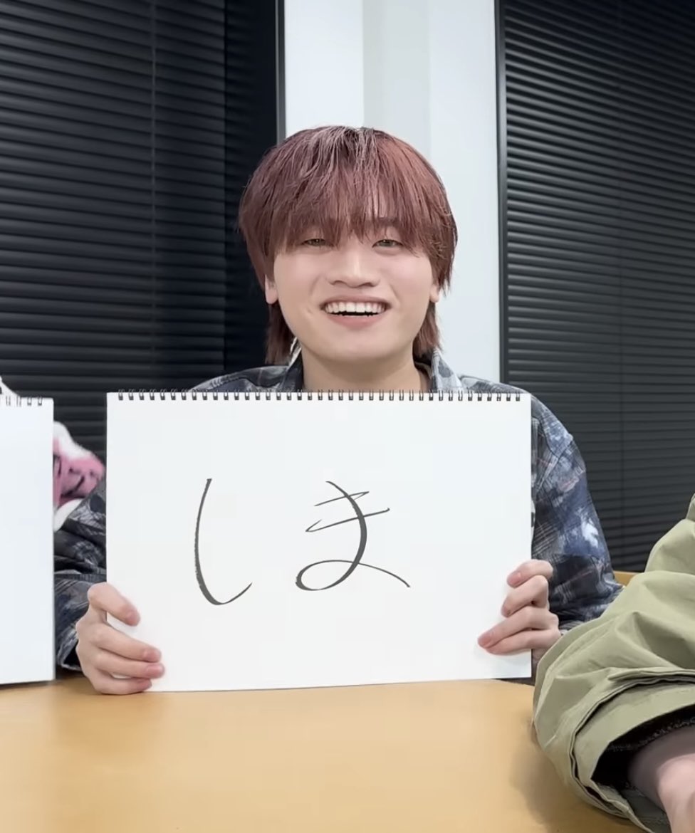 らんちゃん #1日1mazzel