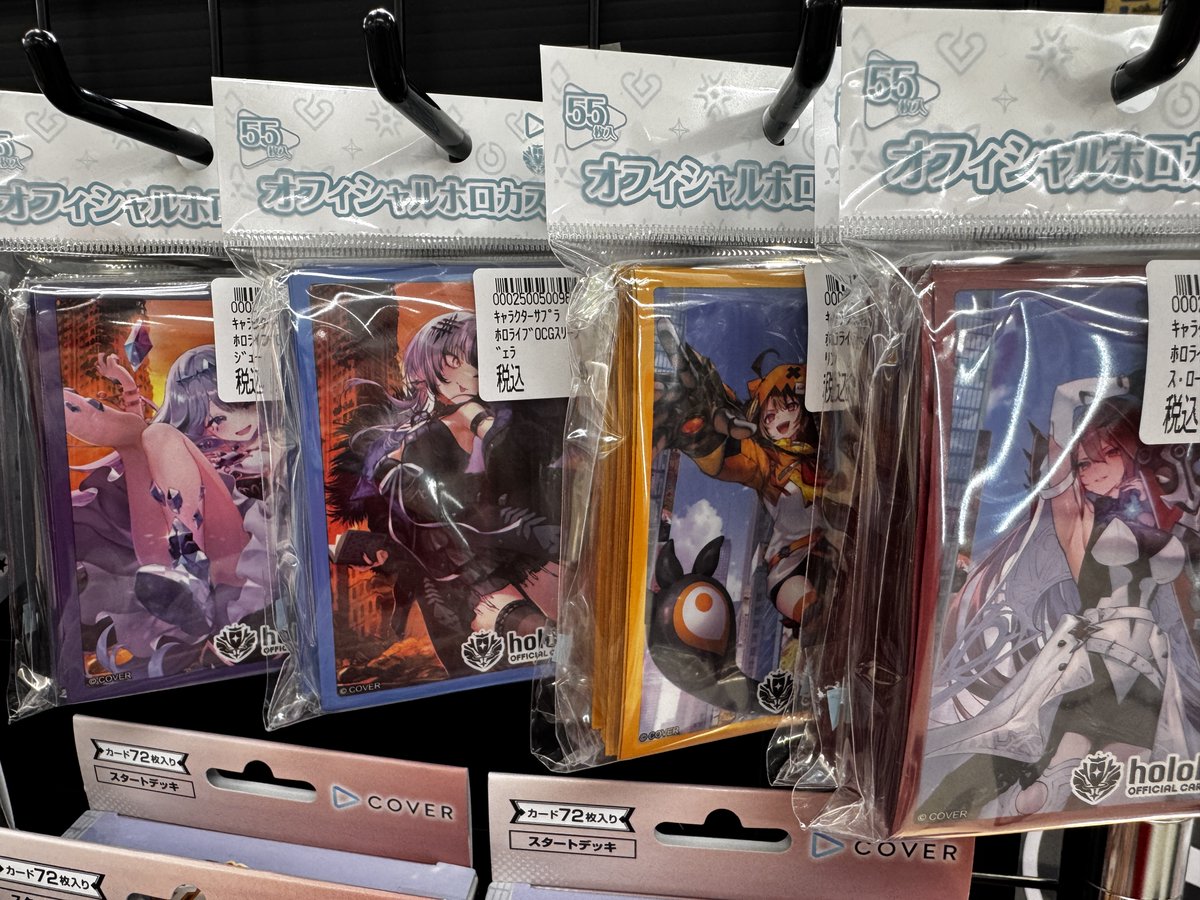 ホロカスタートデッキに合わせてオフィシャルホロカスリーブも発売し