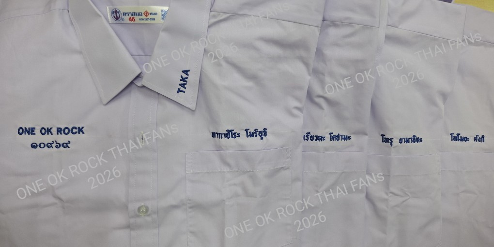 10969takaTHFans's tweet photo. มีกางเกงช้างแล้ว จะขาดเสื้อนร.ได้อย่างไร... เชิญเหล่า OORerThai มาเขียนข้อความบอกรัก+ติดสติ๊กหัวใจ ย้อนหลังวันวาเลนไทน์กันได้นะ  #OORBKK2026 #OneOkRock #OneOkRockThaiFans https://t.co/TxEW8PwXWP