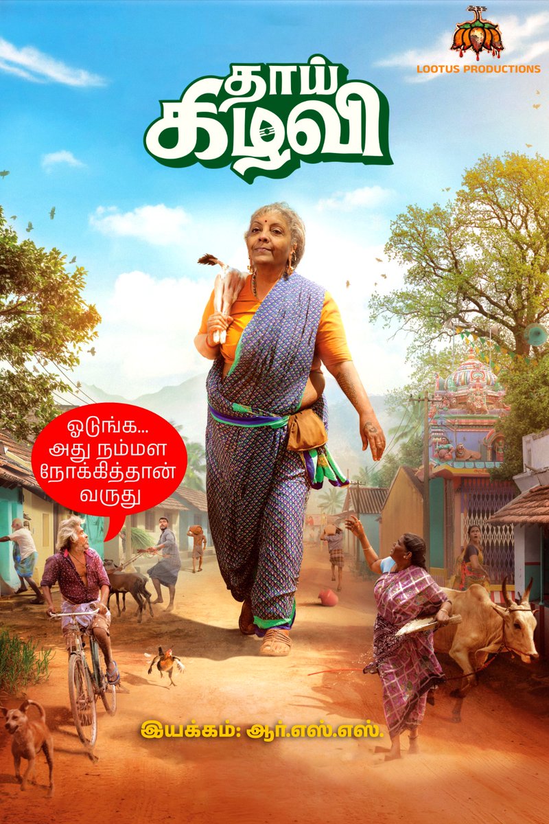 Tamil Nadu Congress Committee tweet media