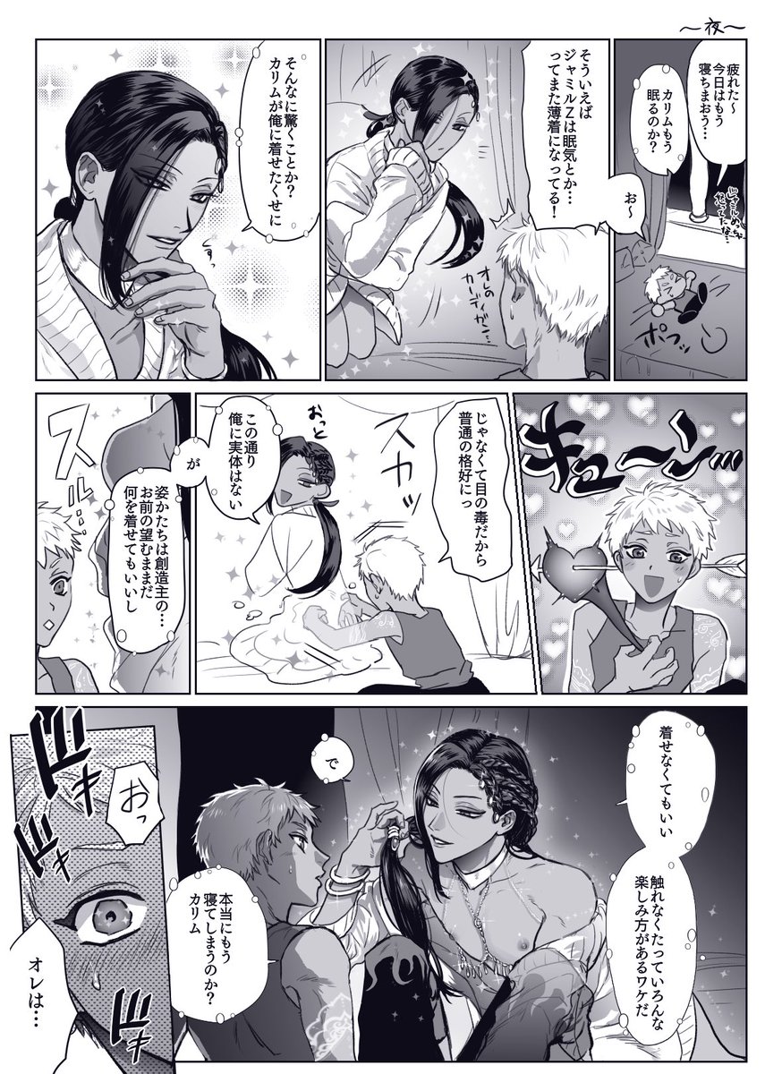 (2/3) 