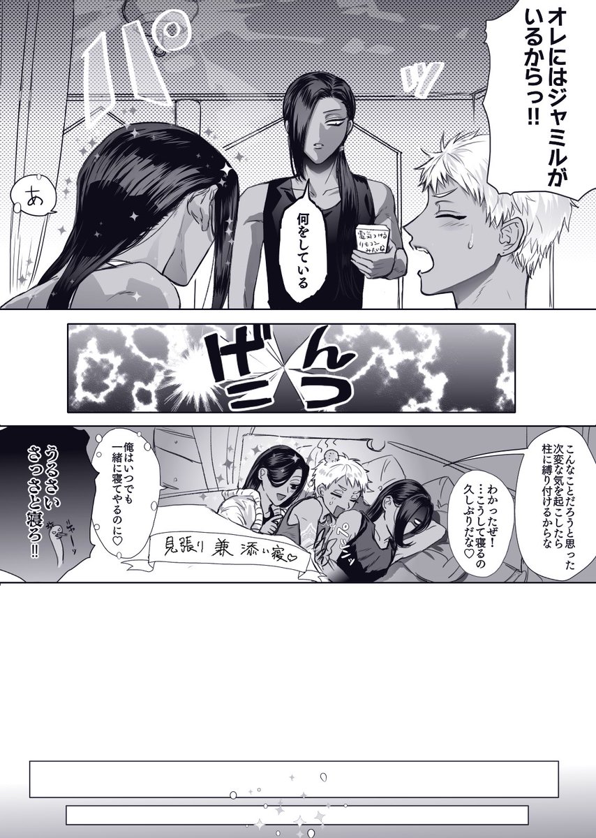(2/3) 