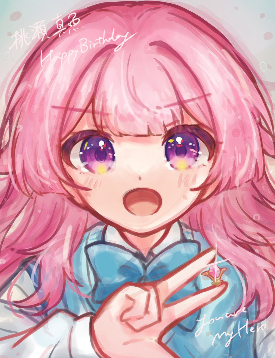 2分の1フレンズ 『変身☆』︎