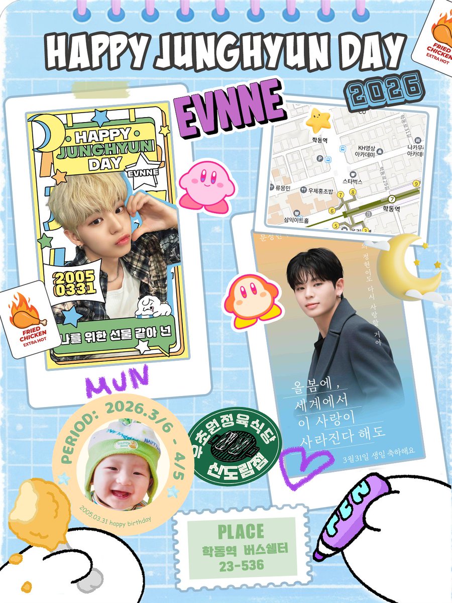 ☾₊ ⊹ 𝐇𝐀𝐏𝐏𝐘 𝐉𝐔𝐍𝐆𝐇𝐘𝐔𝐍 𝐃𝐀𝐘 ☾⋆｡

이븐 문정현님의 생일 축하하며 
생일광고를 준비 했습니다 ──★ ˙🍓 ̟ !!

🗓️  2026.03.06-04.05
📍  강남버스정류장 23-536 학동역

네 앞길에 행복과 사랑만 가득하길 ₊˚⊹♡
#EVNNE #이븐 #문정현 #MUNJUNGHYUN