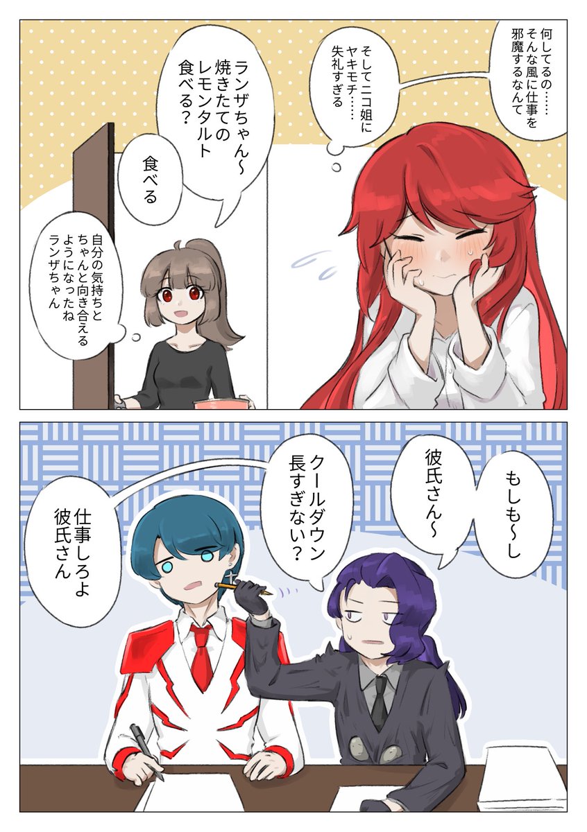 浅葱色 (@asaginoshibu) / Posts / X