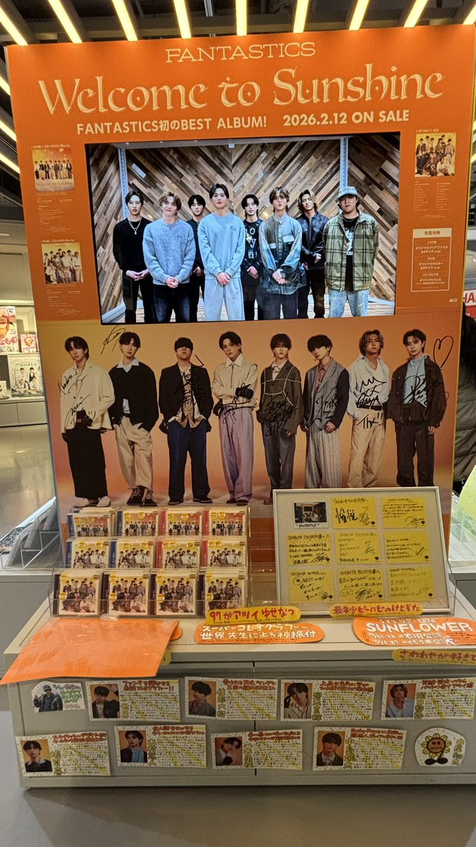 渋谷に居たので #FANTASTICS パネル展見に行ったらほぼ終わってた