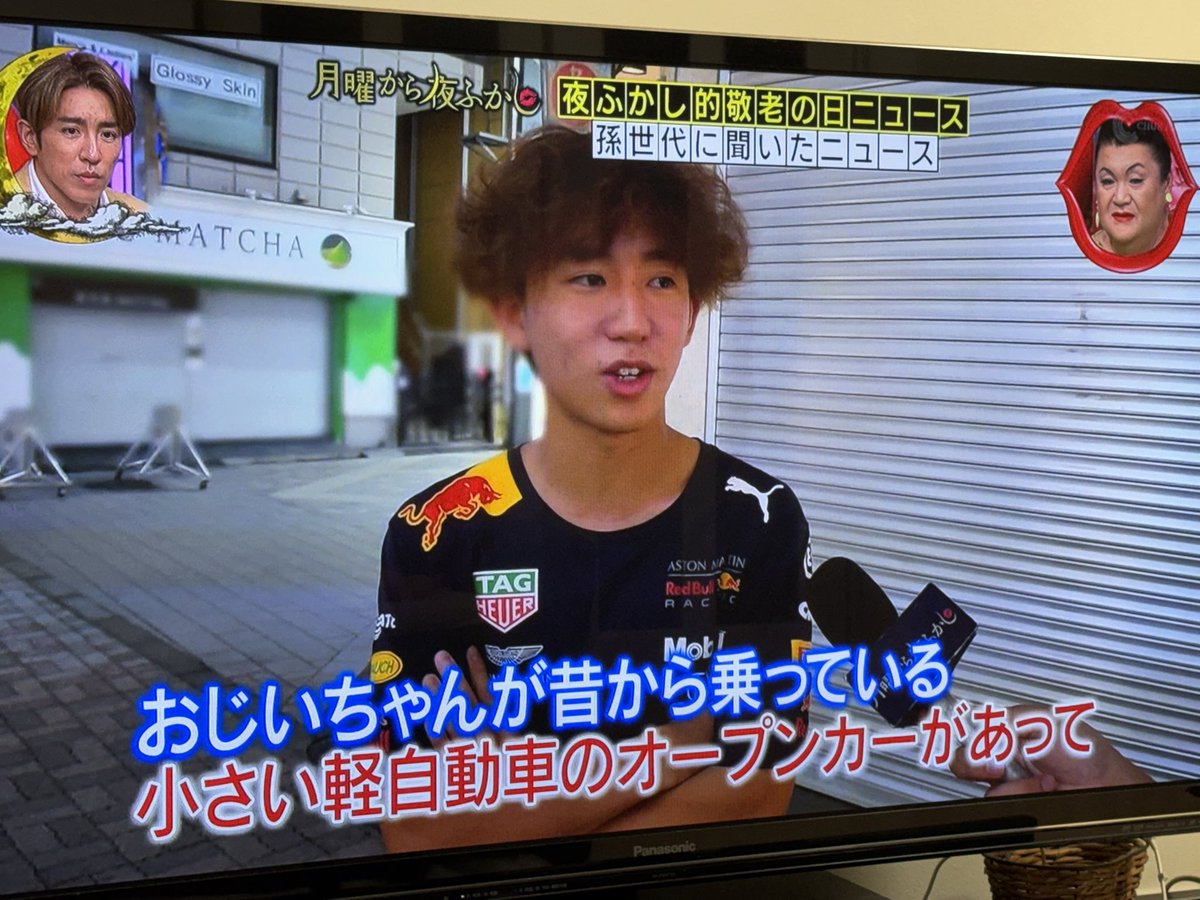 yuto_32370's tweet image. 割と前の夜ふかしやけど
おじいちゃん可哀想🥹