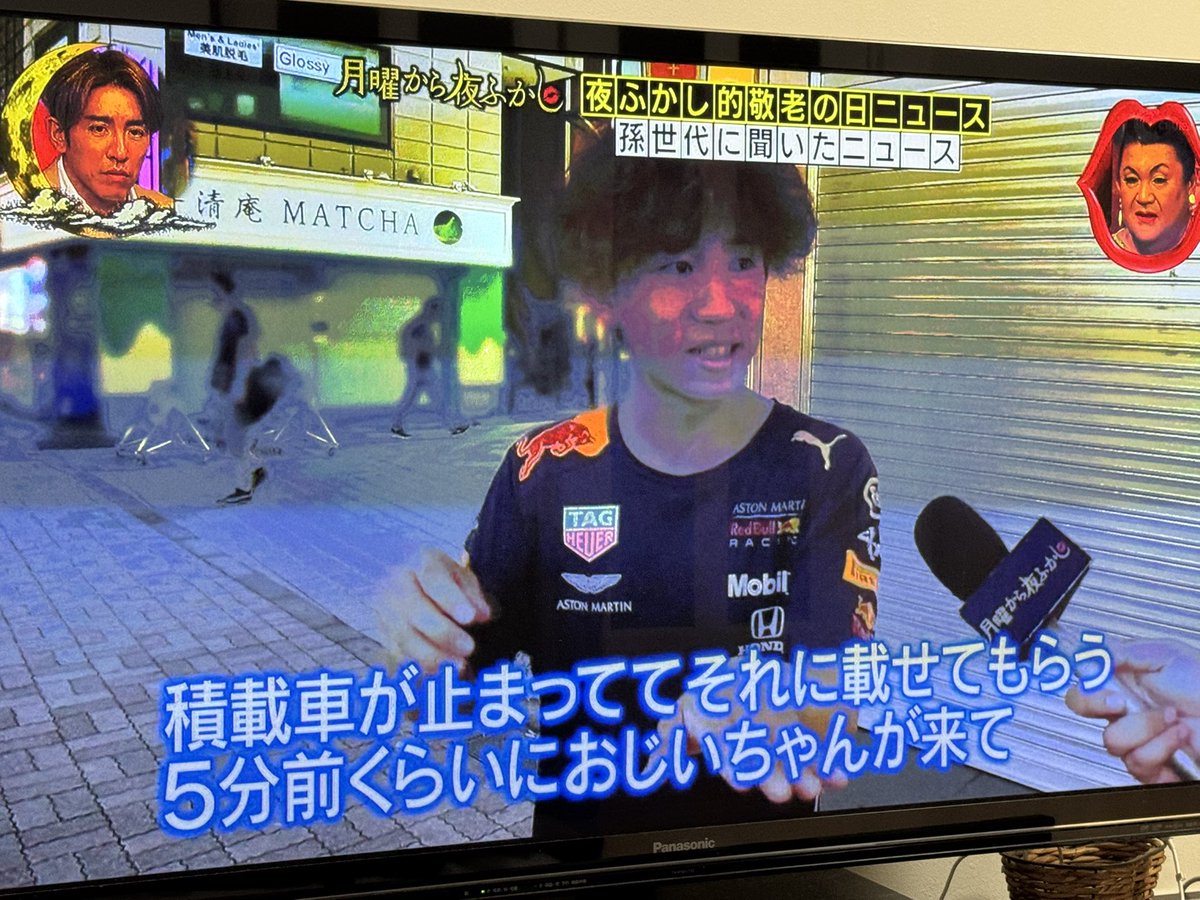 yuto_32370's tweet image. 割と前の夜ふかしやけど
おじいちゃん可哀想🥹