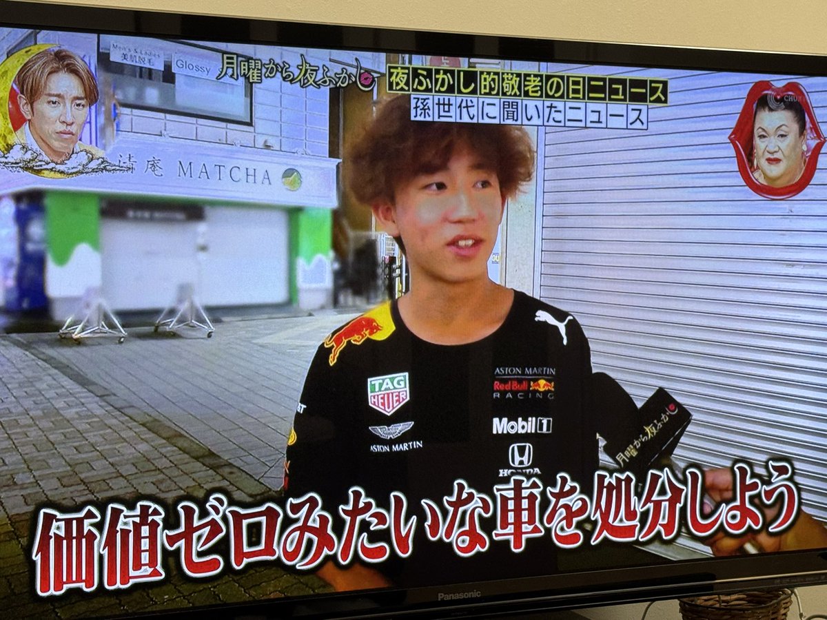 yuto_32370's tweet image. 割と前の夜ふかしやけど
おじいちゃん可哀想🥹