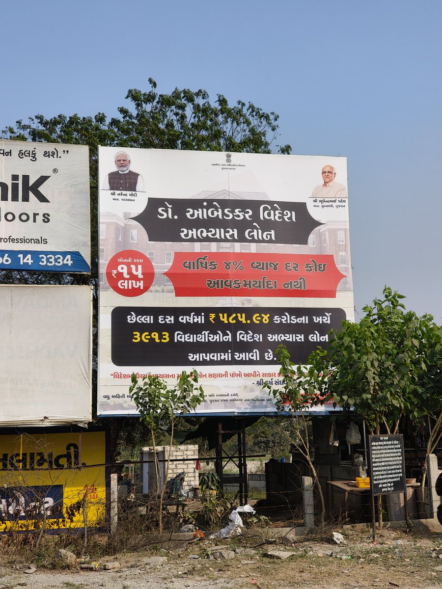 Gujarat Govt is giving Rs. 15 lakhs to SC Students for going abroad.

The scheme is called 'Dr. Baba Saheb Ambedkar Loan' for Higher Study in Foreign Countries.

What about my kids, <a href="/narendramodi/">Narendra Modi</a> ji? I paid 1.8 lakhs in taxes last year.