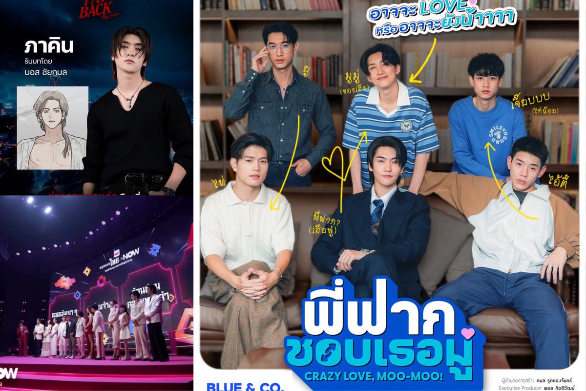 BossChaikamon.Official tweet media