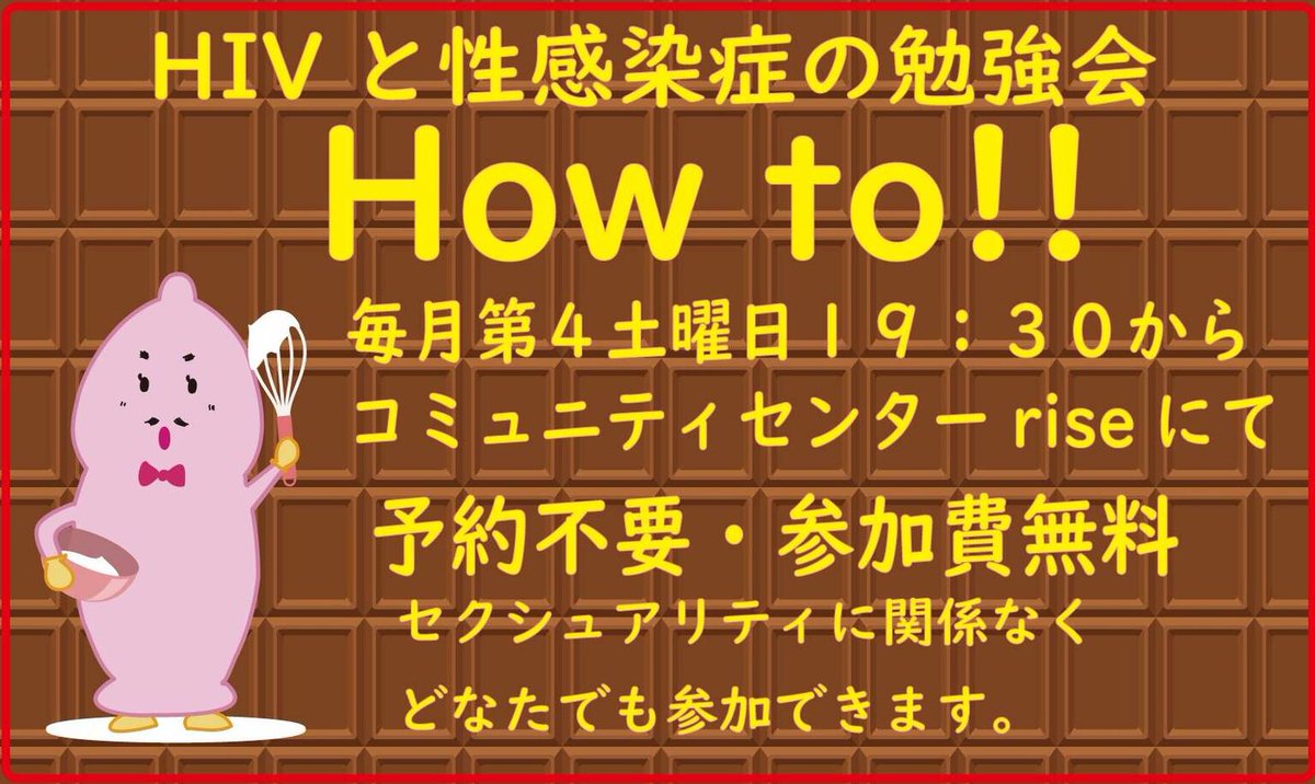 チャオ tweet media