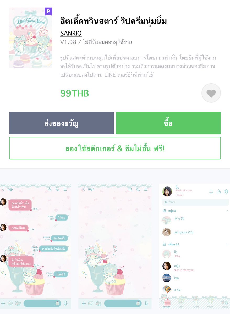 #DareYouToDeathEP9

แจก ธีมไลน์ 2 รางวัล ตามแบบด้านล่าง 

กติกา  กดใจ +รี + คอมเมนท์ 15 ตัวอักษรขึ้นไป 

สุ่มหลังจากจบการเทรนด์ฮับ